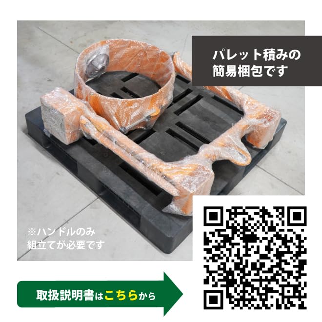 Amazon.co.jp: KIKAIYA ドラム缶反転吊り具 ギアボックス付 ドラム
